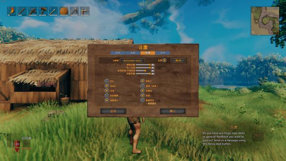 英灵神殿《Velheim》画质怎么设置?