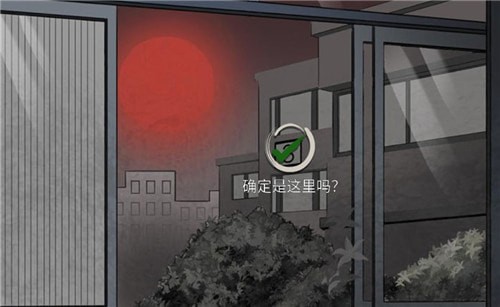 《恐怖教学楼》第七章图文攻略