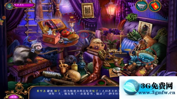 密室逃脱8红色豪宅图文攻略