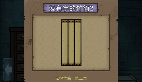 活祭之湘西密藏第二墓将军墓室图文攻略