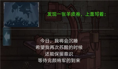 活祭之湘西密藏朱雀墓室图文攻略