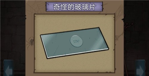 活祭之湘西密藏朱雀墓室图文攻略