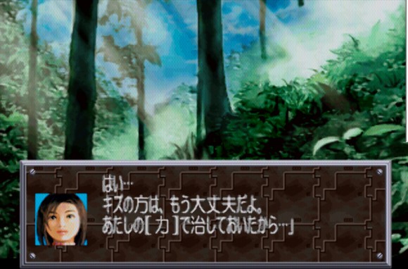 《超级特摄大战2001》图文攻略