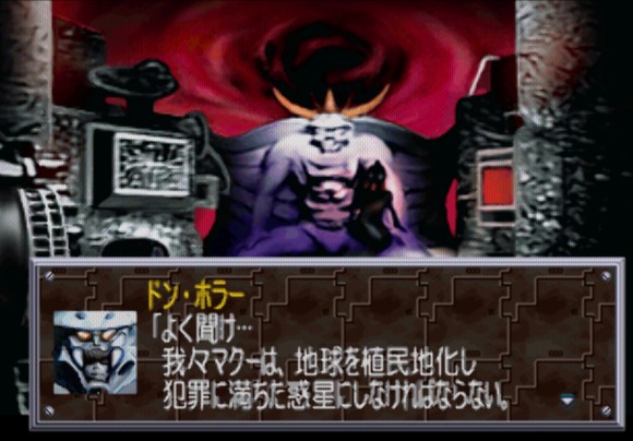 《超级特摄大战2001》图文攻略