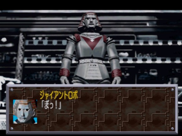 《超级特摄大战2001》图文攻略