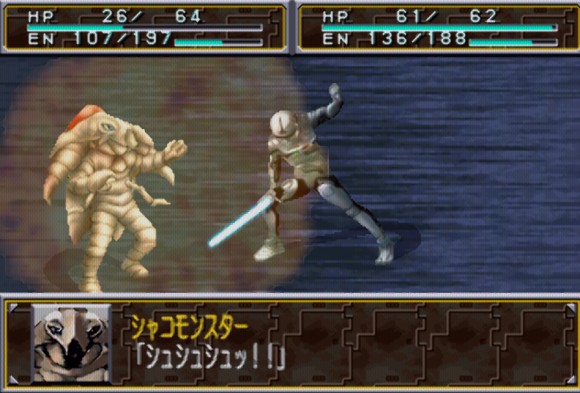 《超级特摄大战2001》图文攻略