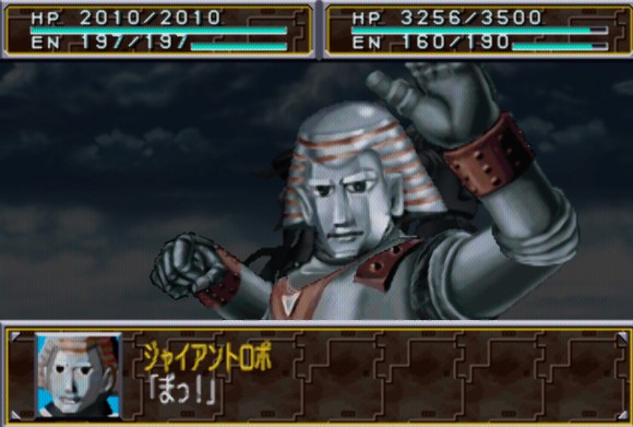 《超级特摄大战2001》图文攻略