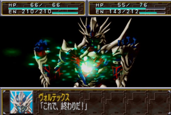 《超级特摄大战2001》图文攻略