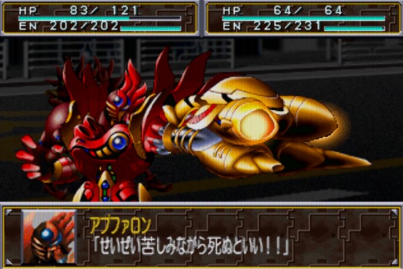 《超级特摄大战2001》图文攻略