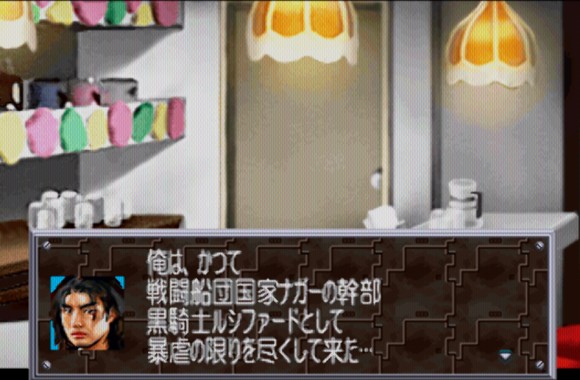 《超级特摄大战2001》图文攻略