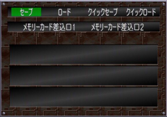 《超级特摄大战2001》图文攻略