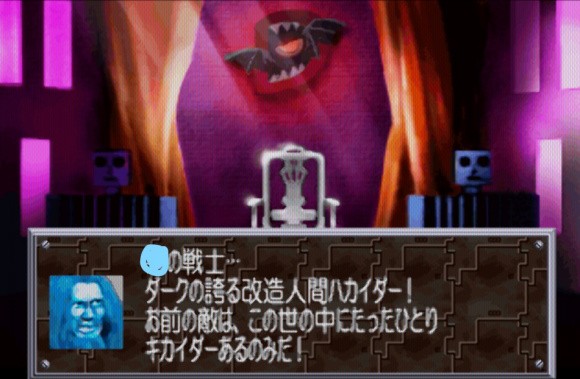 《超级特摄大战2001》图文攻略