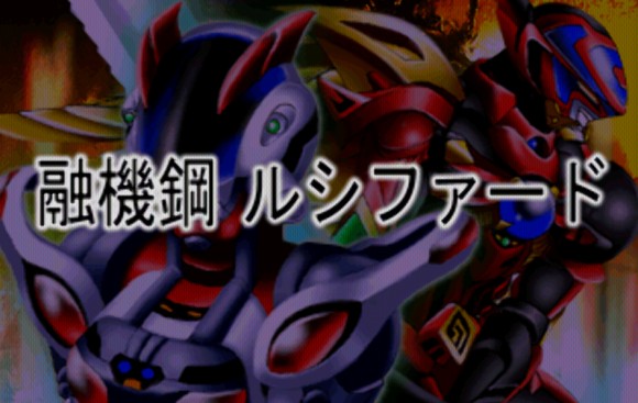 《超级特摄大战2001》图文攻略