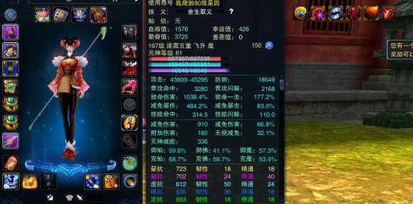 诛仙3云渺天河副本攻略