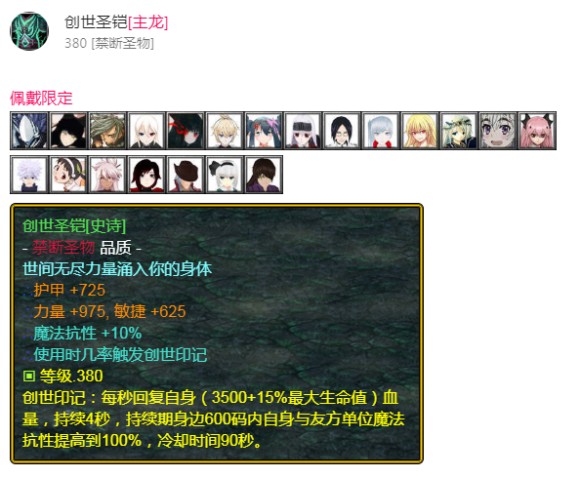 魔兽争霸3《世界rpg》v0.59剑之骑士攻略