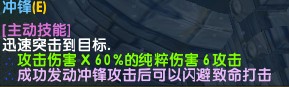魔兽争霸3《世界rpg》v0.59剑之骑士攻略