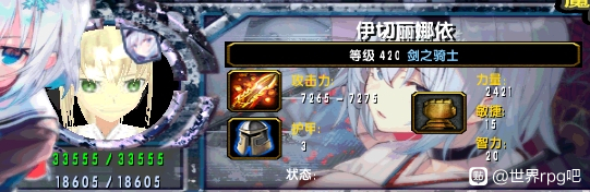 魔兽争霸3《世界rpg》v0.59剑之骑士攻略