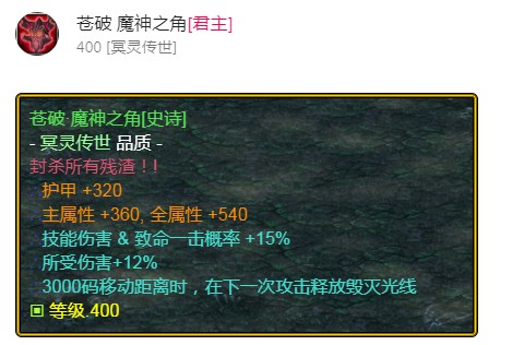 魔兽争霸3《世界rpg》v0.59剑之骑士攻略