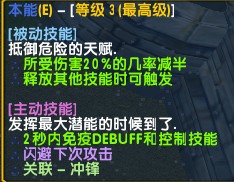 魔兽争霸3《世界rpg》v0.59剑之骑士攻略