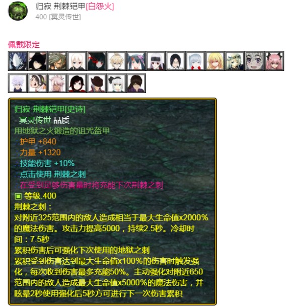 魔兽争霸3《世界rpg》v0.59剑之骑士攻略