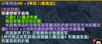 魔兽争霸3《世界rpg》v0.59剑之骑士攻略