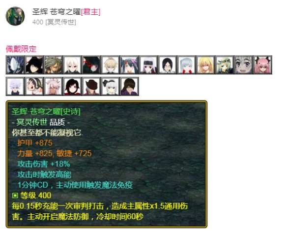 魔兽争霸3《世界rpg》v0.59剑之骑士攻略