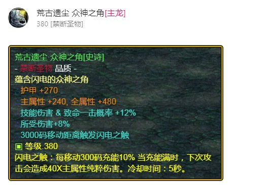 魔兽争霸3《世界rpg》v0.59剑之骑士攻略