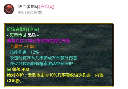 魔兽争霸3《世界rpg》v0.59剑之骑士攻略