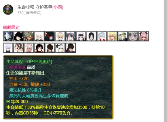 魔兽争霸3《世界rpg》v0.59剑之骑士攻略