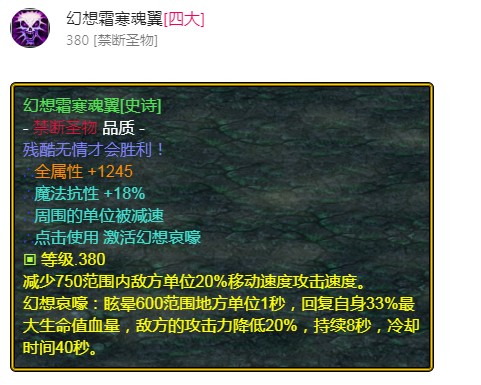 魔兽争霸3《世界rpg》v0.59剑之骑士攻略
