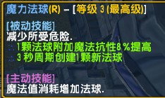 魔兽争霸3《世界rpg》v0.59剑之骑士攻略