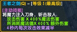 魔兽争霸3《世界rpg》v0.59剑之骑士攻略