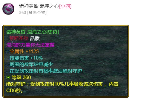 魔兽争霸3《世界rpg》v0.59剑之骑士攻略