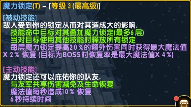 魔兽争霸3《世界rpg》v0.59剑之骑士攻略