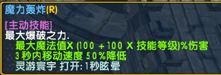 魔兽争霸3《世界rpg》v0.59剑之骑士攻略