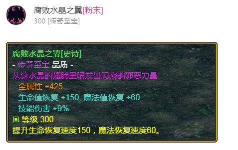 魔兽争霸3《世界rpg》v0.59剑之骑士攻略
