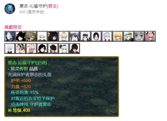 魔兽争霸3《世界rpg》v0.59剑之骑士攻略