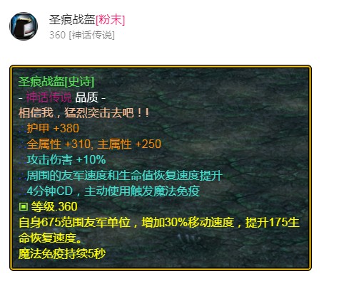 魔兽争霸3《世界rpg》v0.59剑之骑士攻略
