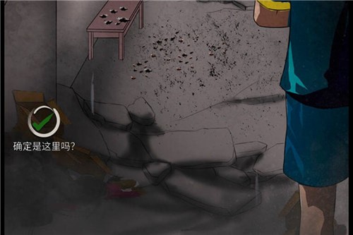 《恐怖教学楼》第四章图文攻略