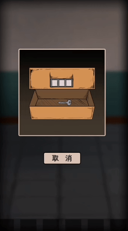 迷案追凶废弃研究所第一章图文攻略