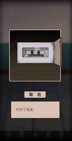 迷案追凶废弃研究所第一章图文攻略