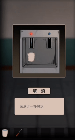 迷案追凶废弃研究所第二章图文攻略