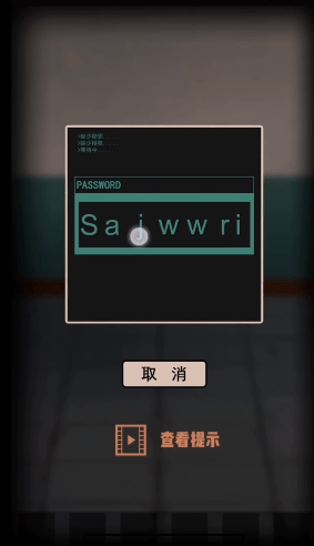 迷案追凶废弃研究所第二章图文攻略