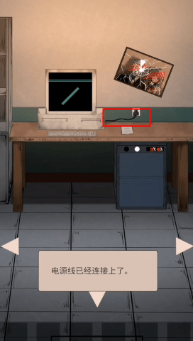 迷案追凶废弃研究所第二章图文攻略