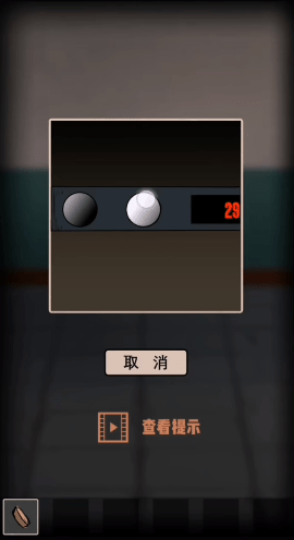 迷案追凶废弃研究所第二章图文攻略