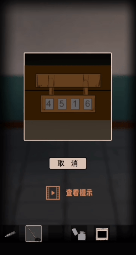 迷案追凶废弃研究所第三章图文攻略