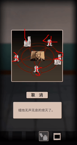 迷案追凶废弃研究所第三章图文攻略