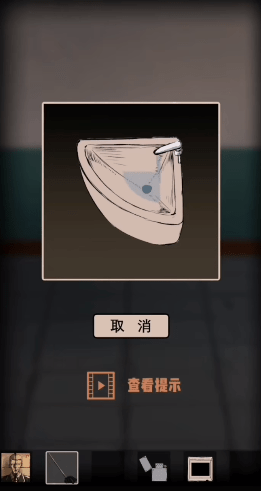 迷案追凶废弃研究所第三章图文攻略