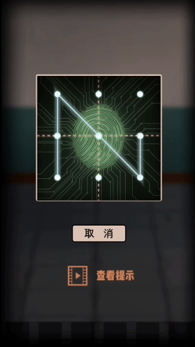 迷案追凶废弃研究所第三章图文攻略