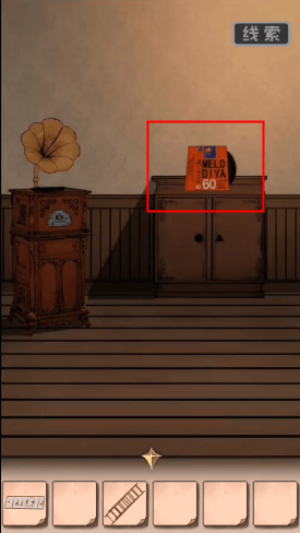 谜案追凶2逃出异人馆图文攻略